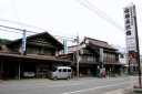 旧前沢宿家並 三日町 前沢区 奥州市 岩手県