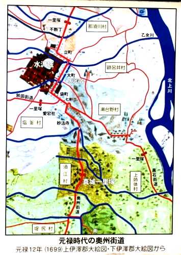 真城一里塚 真城中上野 水沢区 奥州市 岩手県