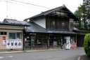 西根表小路 金ケ崎町 胆沢郡 岩手県