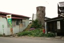 清水端一里塚 三ケ尻清水端 金ケ崎町 胆沢郡 岩手県