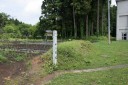 十三人塚 三ケ尻十三本塚 金ケ崎町 胆沢郡 岩手県