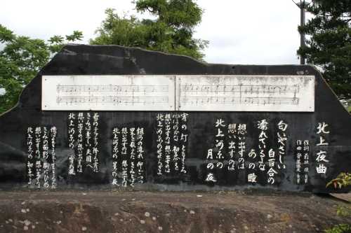 「おいらん松」と「北上夜曲歌碑」 北上展勝地 立花 北上市 岩手県