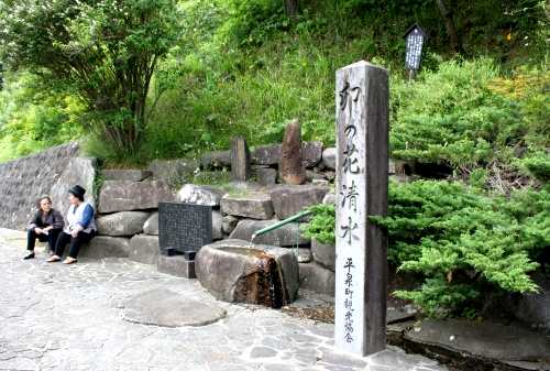 卯の花清水 平泉柳御所 平泉町 西磐井郡 岩手県