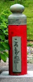 昭和26年1月31日