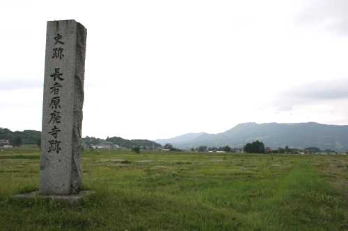 長者原廃寺跡 野田 衣川区 奥州市 岩手県