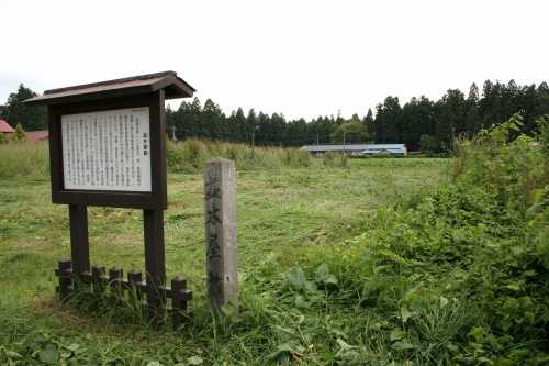並木屋敷跡 並木前 衣川区 奥州市 岩手県