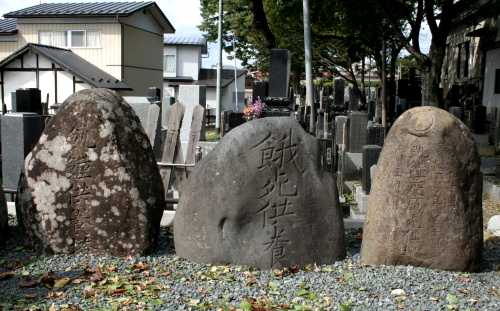 松庵寺 双葉町６ 花巻市 岩手県