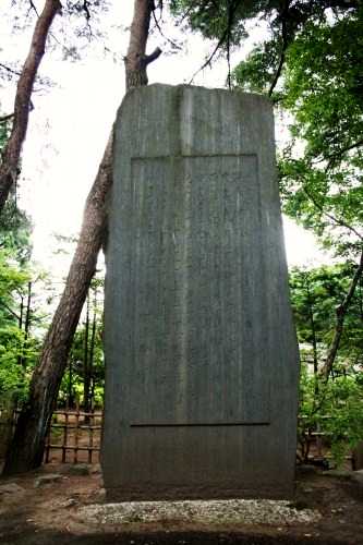 宮沢賢治詩碑 桜町4丁目 花巻市 岩手県