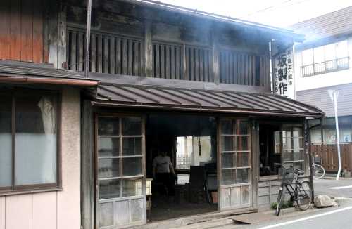 斎坂製作所 鉈屋町10 盛岡市 岩手県