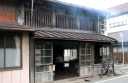 斎坂製作所 鉈屋町１０ 盛岡市 岩手県