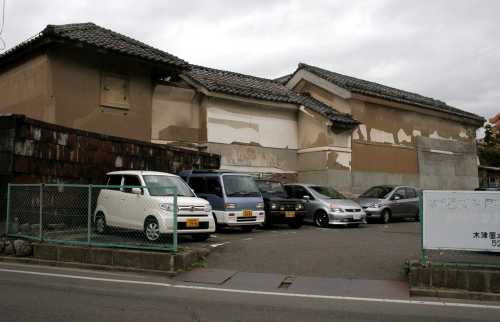 木津屋本店 南大通２丁目 盛岡市 岩手県