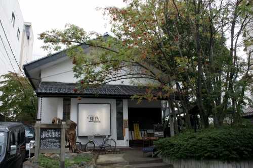 耕作（旧小野） 中ノ橋通１丁目 盛岡市 岩手県