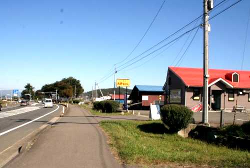 二ツ森一里塚跡 岩手町川口第13地割 岩手郡 岩手県