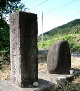追分石・経塚 上平 金田一 二戸市 岩手県