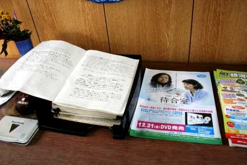 いわて銀河鉄道小繋駅 小繋西田子 一戸町 二戸郡 岩手県