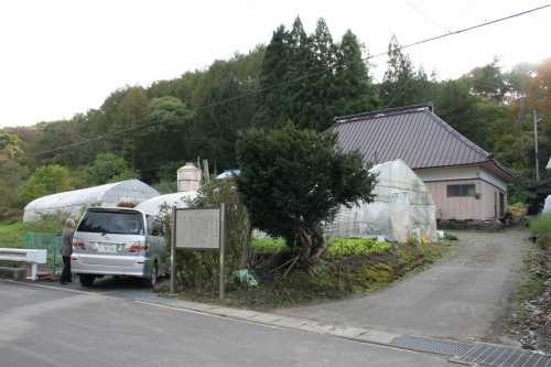 小繋番所跡 小繋小繋 一戸町 二戸郡 岩手県