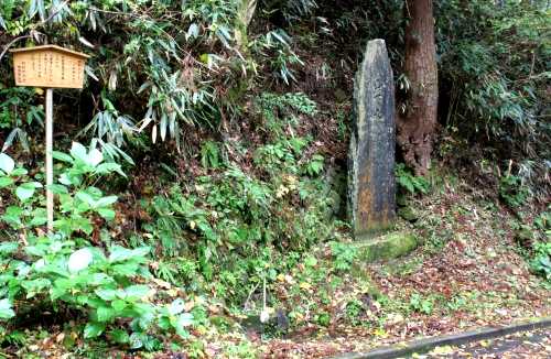 山下水 石切所浪打 二戸市 岩手県