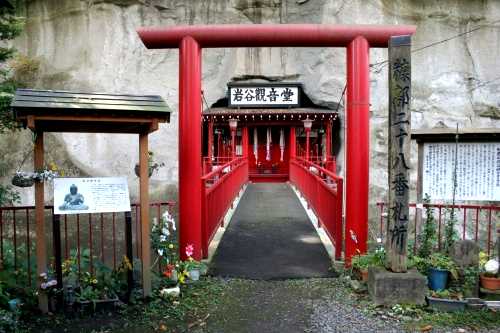 岩谷観音堂 福岡城ノ外 二戸市 岩手県