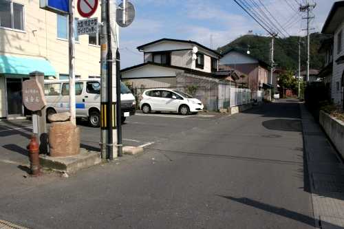 八戸街道追分石 堀野 二戸市 岩手県
