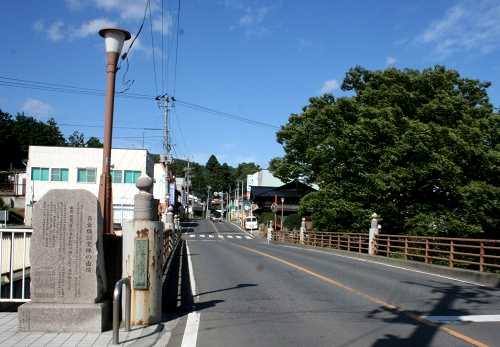 黄金橋 二日町 三戸町 三戸郡 青森県