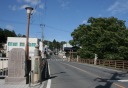黄金橋 二日町 三戸町 三戸郡 青森県