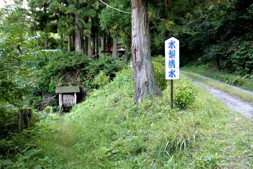 水梨清水 浅水上坂 五戸町 三戸郡 青森県