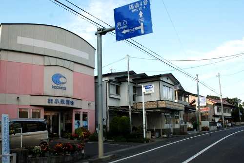 明治天皇御休所（小泉宅） 浅水 五戸町 三戸郡 青森県