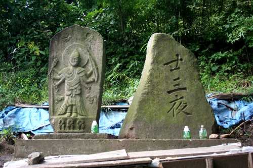 石仏 上平 浅水 五戸町 三戸郡 青森県