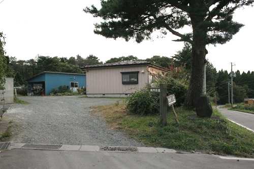 御大典記念碑・追分石 ウルエ長根 五戸町 三戸郡 青森県
