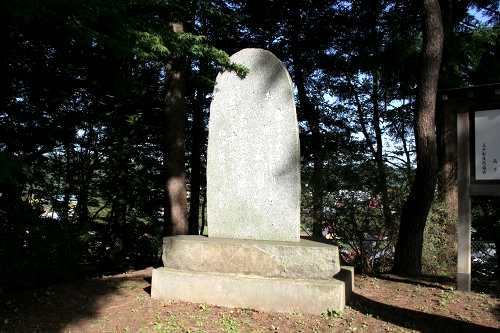 与謝野夫妻歌碑 舘 五戸町 三戸郡 青森県