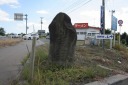 庚申塔 妻ノ神 藤島 十和田市 青森県