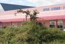 一本木一里塚跡 白上 相坂 十和田市 青森県