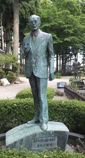 太素公園 東三番町24 十和田市 青森県
