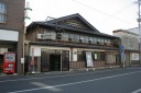 株式会社盛田庄兵衛「駒泉」 七戸 七戸町 上北郡 青森県