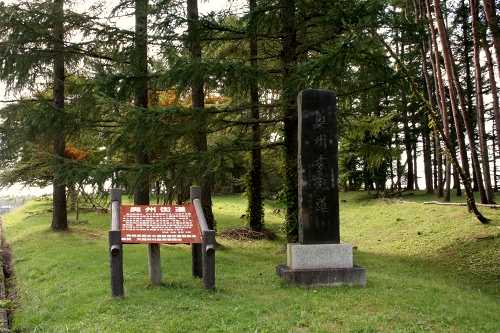 奥州本街道碑 卒古沢 七戸町 上北郡 青森県