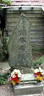 錦木之塚 観音寺 久栗坂浜田 青森市 青森県