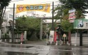 奥州街道終点 善知鳥神社 安方２丁目 青森市 青森県