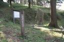 芭蕉句碑 愛宕公園 寺ノ沢 野辺地町 上北郡 青森県