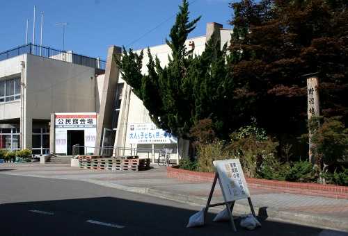 野辺地代官所跡 野辺地 野辺地町 上北郡 青森県