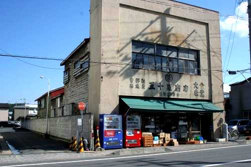 高札場付近 野辺地 野辺地町 上北郡 青森県