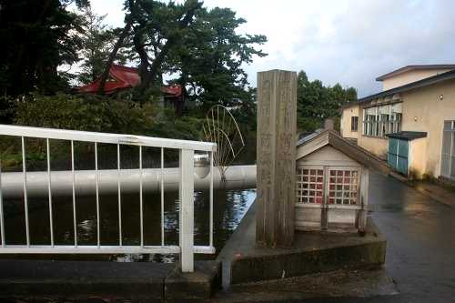阿弥陀川・百万遍供養塔 阿弥陀川汐干 蓬田村 東津軽郡 青森県