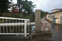 阿弥陀川・百万遍供養塔 阿弥陀川汐干 蓬田村 東津軽郡 青森県