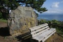 太宰治文学碑 観瀾山公園 蟹田 外ヶ浜町 東津軽郡 青森県