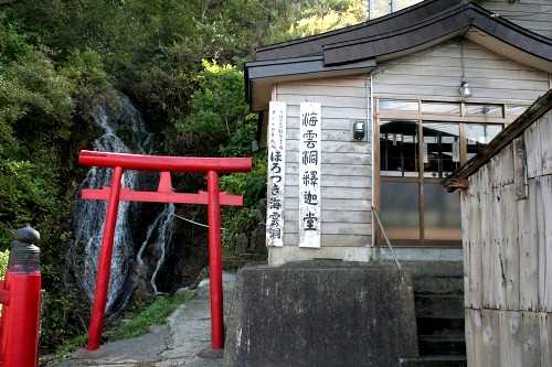 ほろつき海雲洞 袰月袰村元 今別町 東津軽郡 青森県
