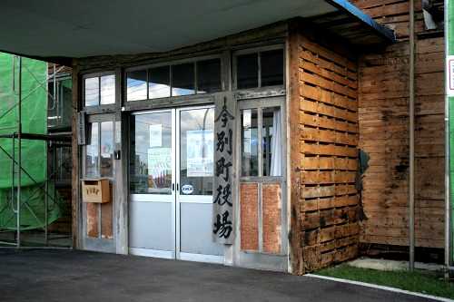 町奉行所跡 今別 今別町 東津軽郡 青森県