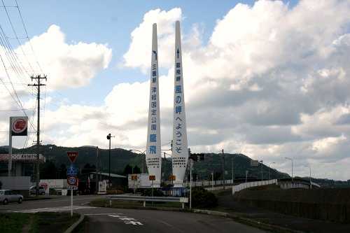 三厩入口 三厩東町 外ヶ浜町 東津軽郡 青森県
