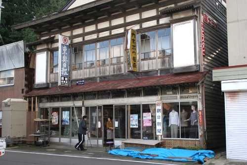 民家 三厩本町 外ヶ浜町 東津軽郡 青森県
