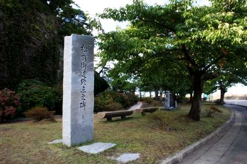 松前街道終点之碑 三厩本町 外ヶ浜町 東津軽郡 青森県
