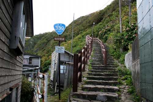 階段国道 三厩龍浜 外ヶ浜町 東津軽郡 青森県