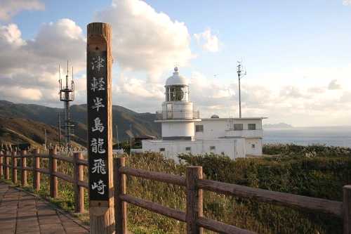 竜飛崎燈台 三厩龍浜 外ヶ浜町 東津軽郡 青森県